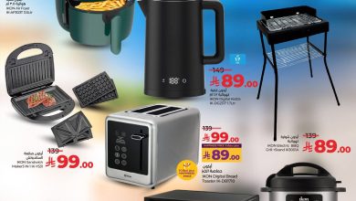 عروض لولو الدمام