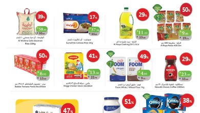 عروض الراية