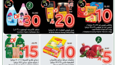 عروض هايبر بنده