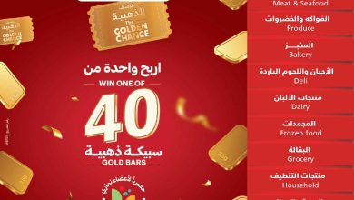 عروض التميمي