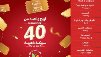 عروض التميمي