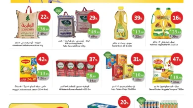 عروض الراية