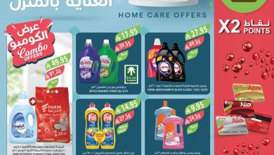 عروض المزرعة الجنوبية