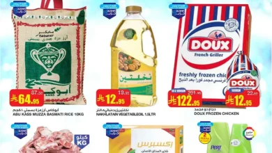 عروض السدحان