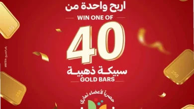 عروض التميمي