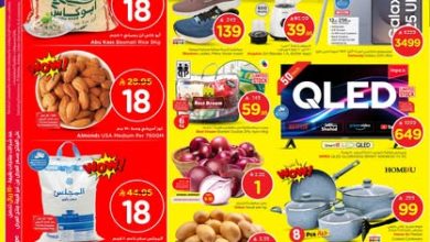 عروض نستو الدمام