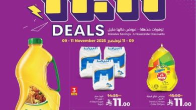 عروض لولو الدمام