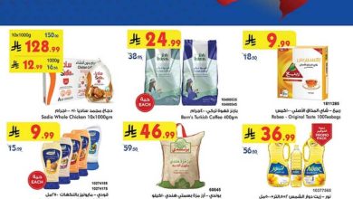 عروض بن داود جدة