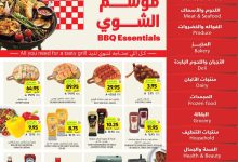 عروض التميمي