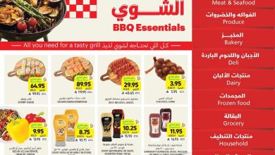 عروض التميمي