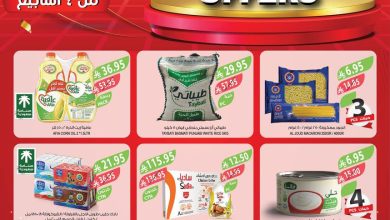 عروض المزرعة الشرقية