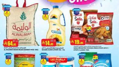 عروض السدحان