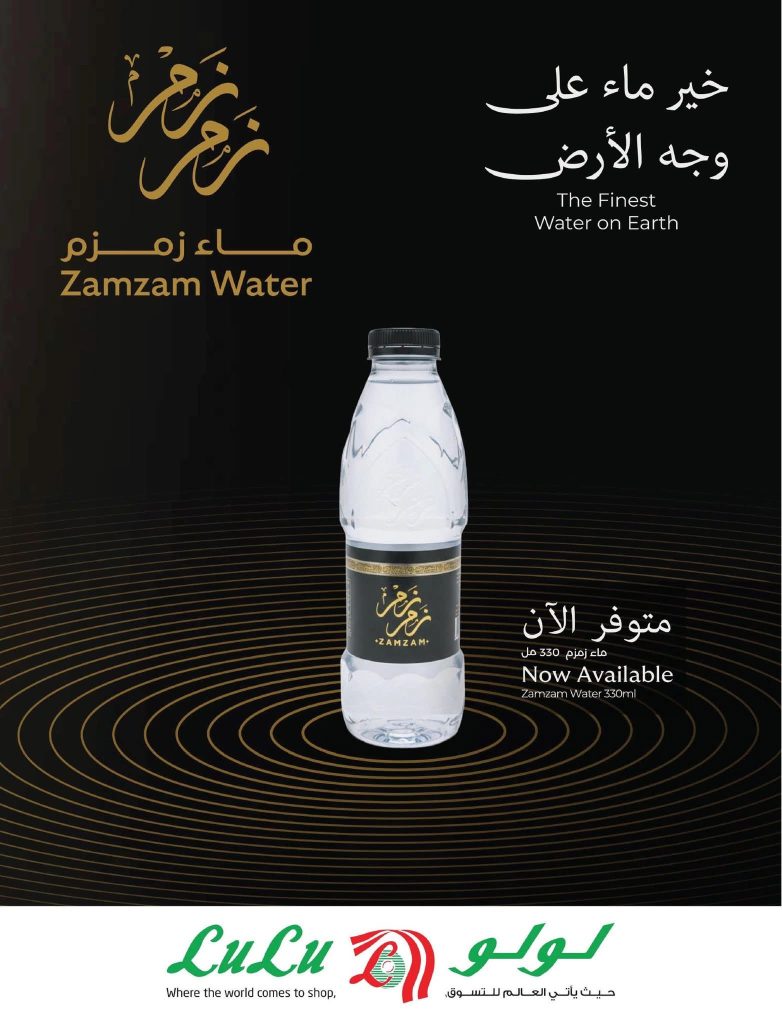 عروض السدحان