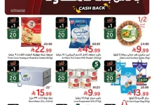 عروض بنده