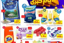 عروض نستو الرياض