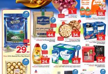 عروض نستو الرياض
