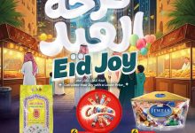 عروض لولو الرياض