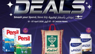 عروض لولو جدة وتبوك