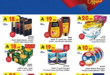 عروض بن داود جدة