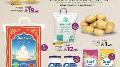 عروض لولو جدة وتبوك