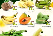 عروض نستو الرياض