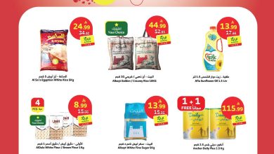 عروض الراية