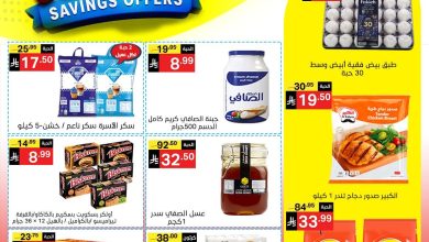 عروض نوري