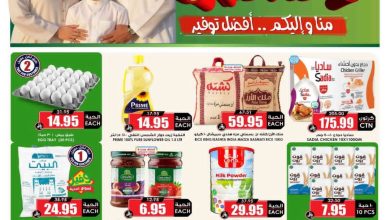 عروض الثلاجة العالمية