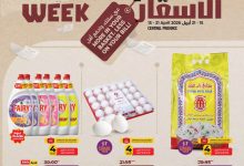 عروض لولو الرياض
