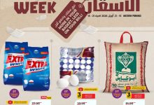 عروض لولو جدة وتبوك