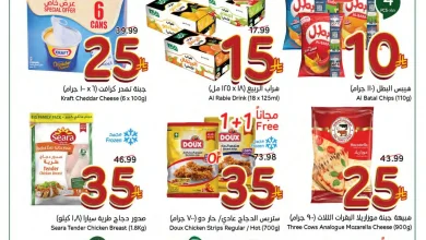 عروض بنده