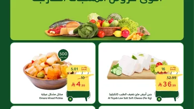 عروض بنده