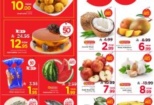 عروض نستو الرياض