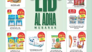عروض الراية