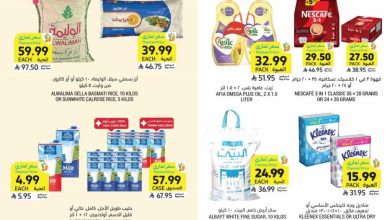 عروض التميمي