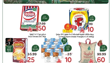 عروض بنده