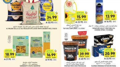 عروض التميمي