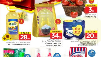 عروض نستو الرياض