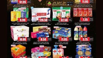 عروض الثلاجة العالمية