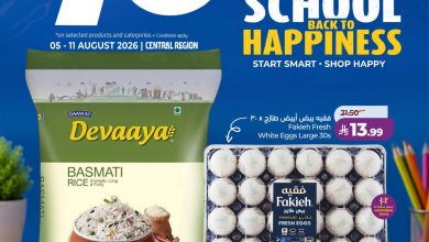 عروض لولو الرياض