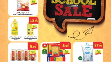 عروض الراية