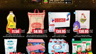 عروض الثلاجة العالمية