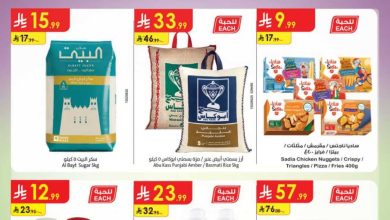 عروض الدانوب