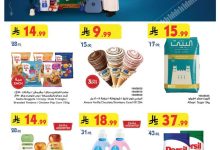 عروض بن داود خميس مشيط