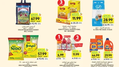 عروض التميمي