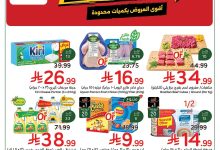 عروض بنده