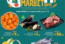 عروض لولو الرياض