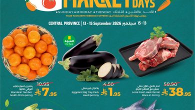 عروض لولو الرياض