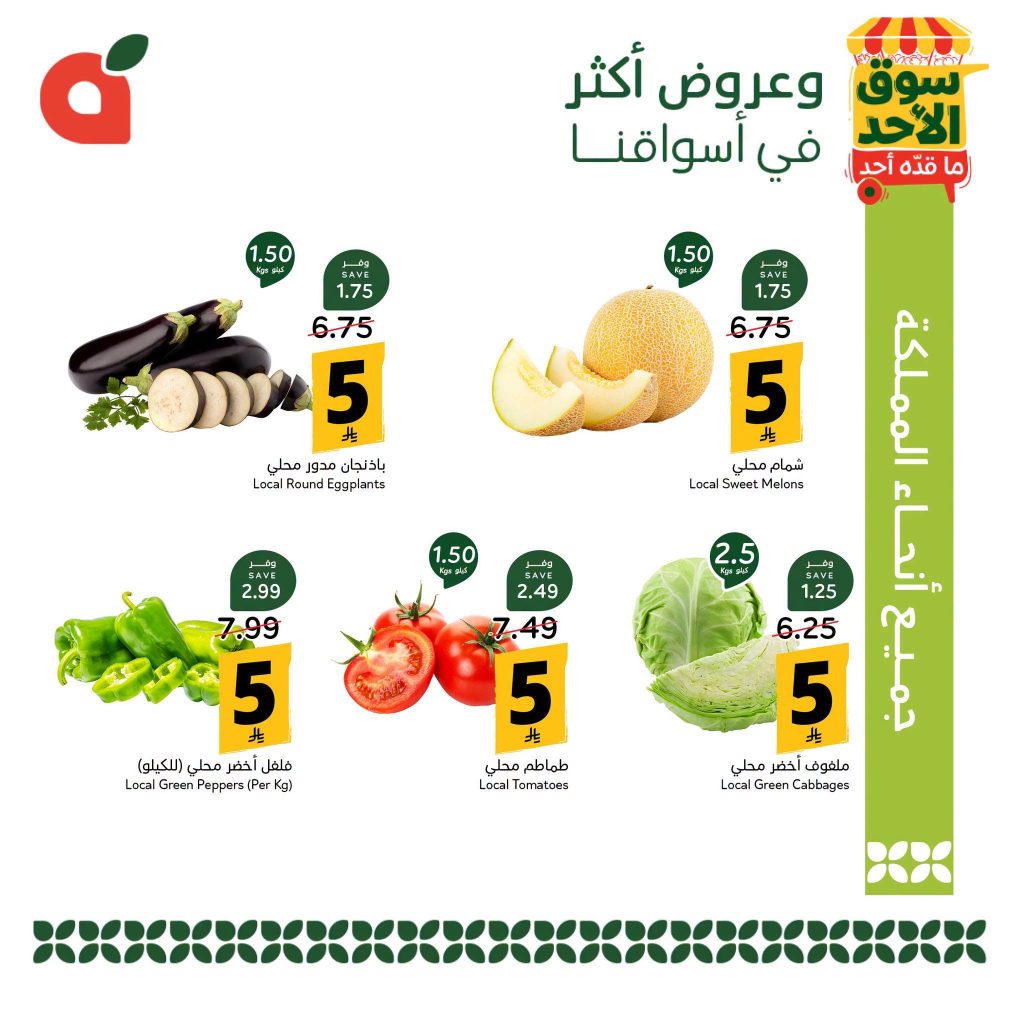 عروض بنده