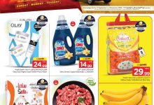 عروض نستو الرياض